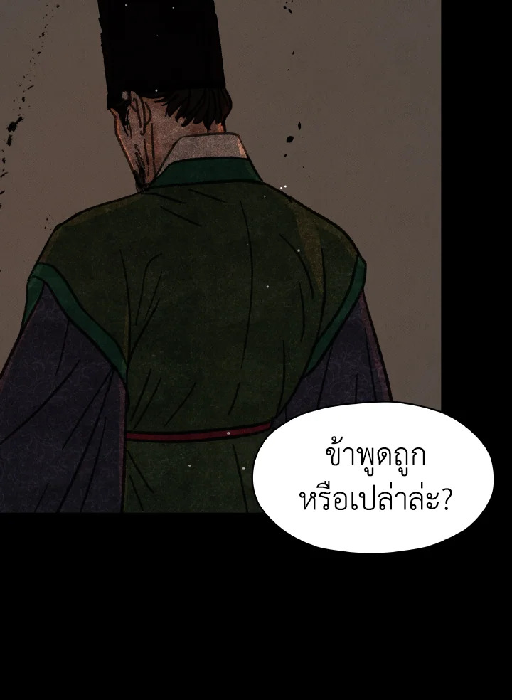 หน้า 105