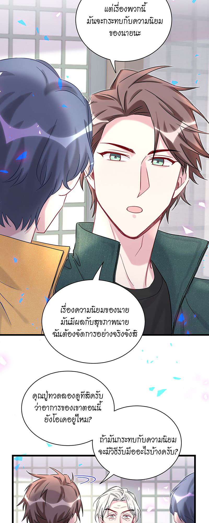 หน้า 33