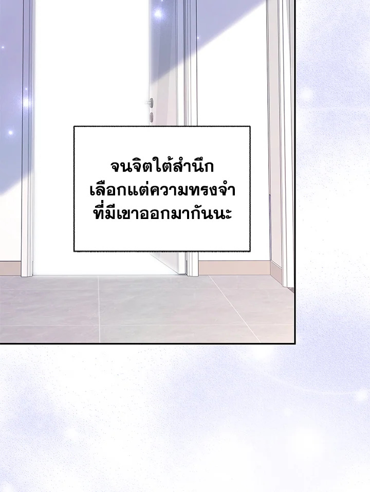 หน้า 98