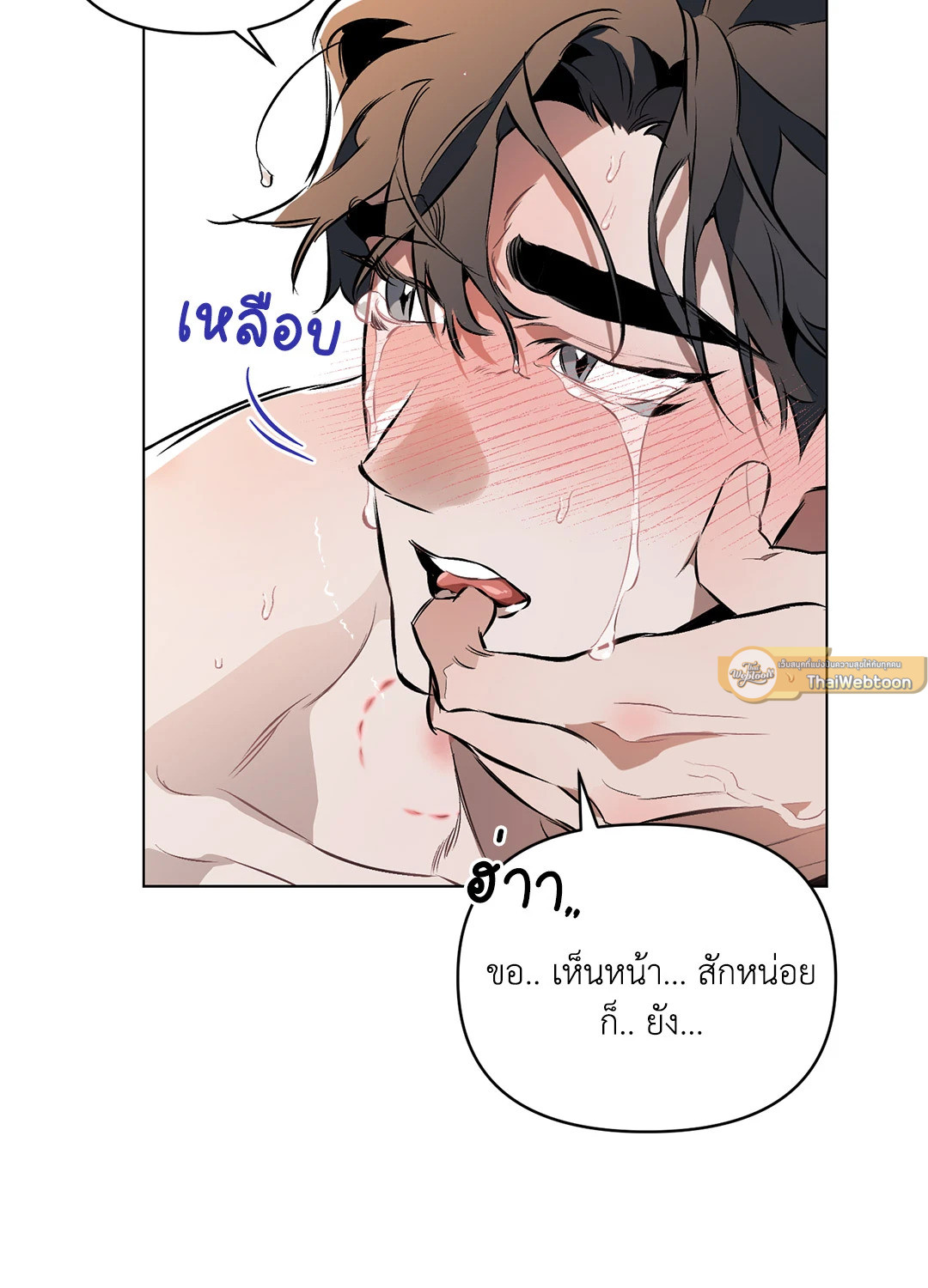 หน้า 47