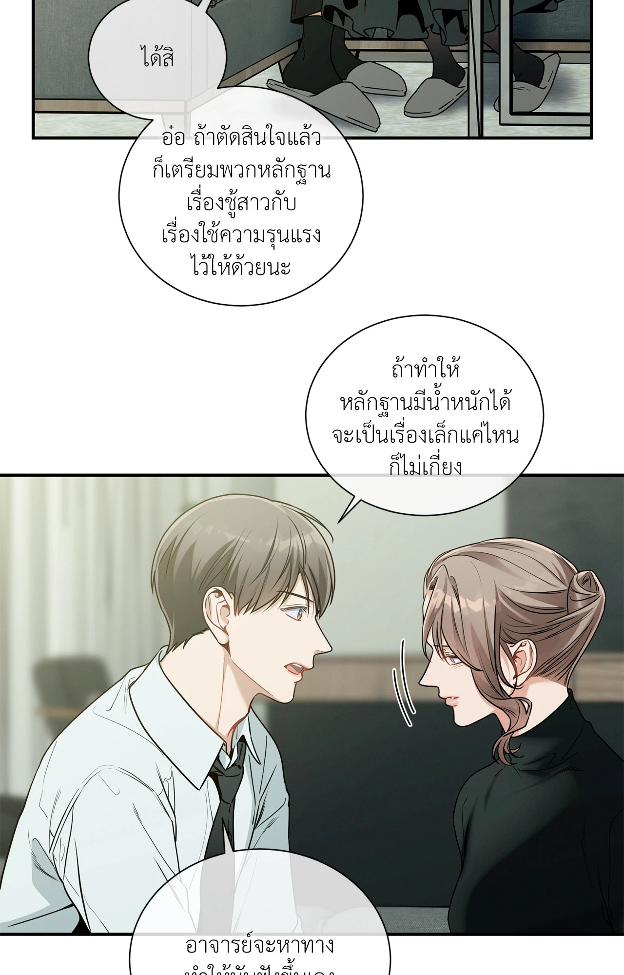 หน้า 22
