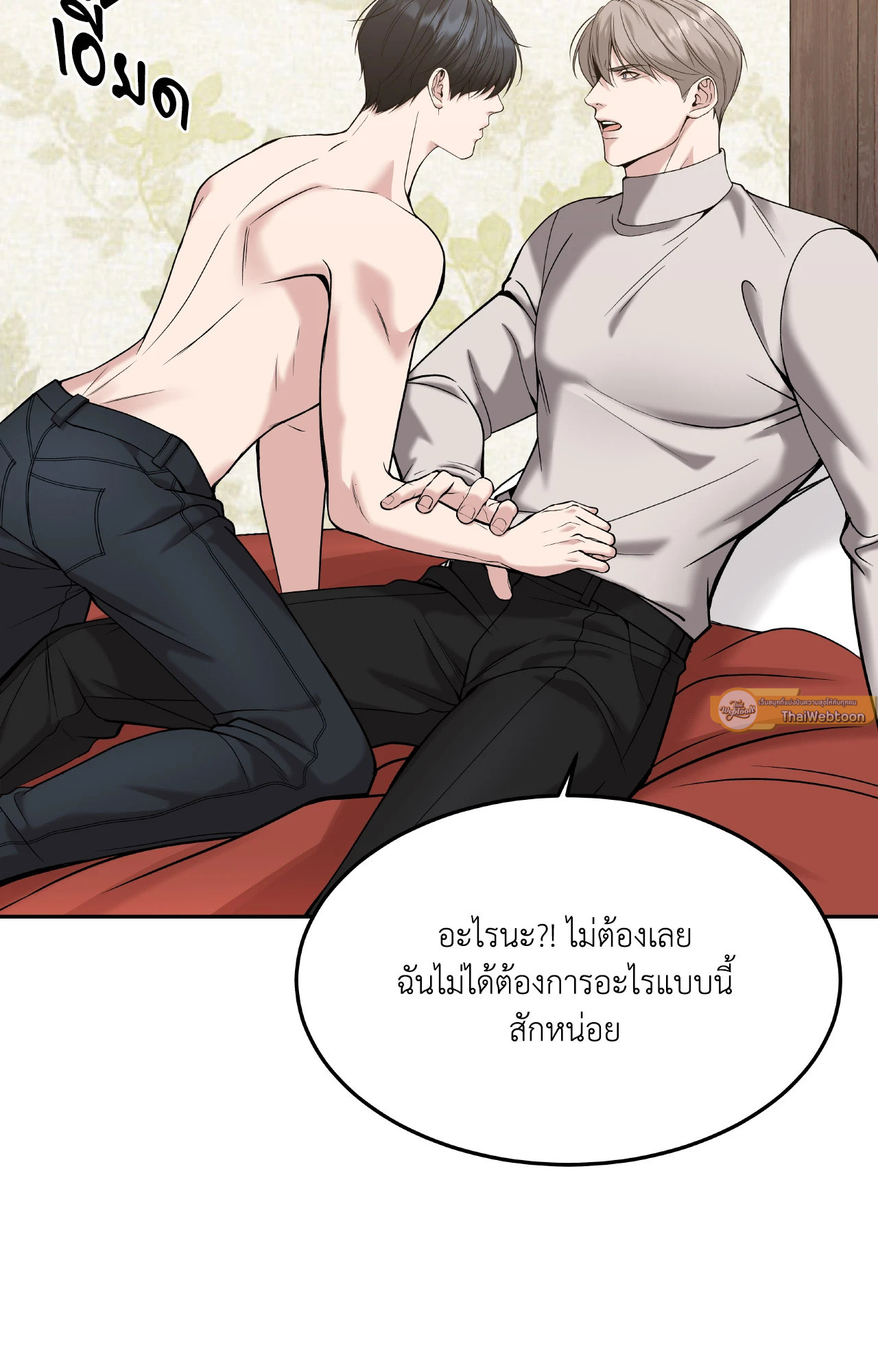 หน้า 75