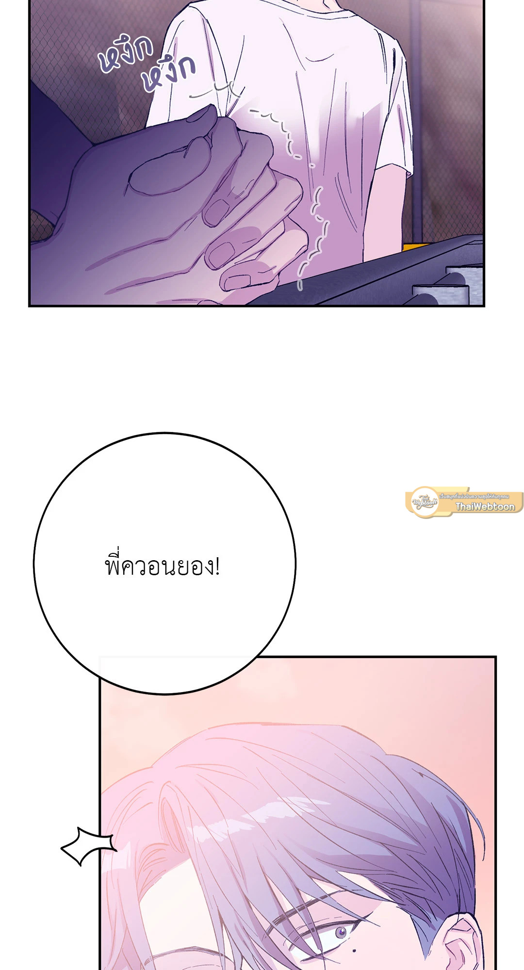 หน้า 87