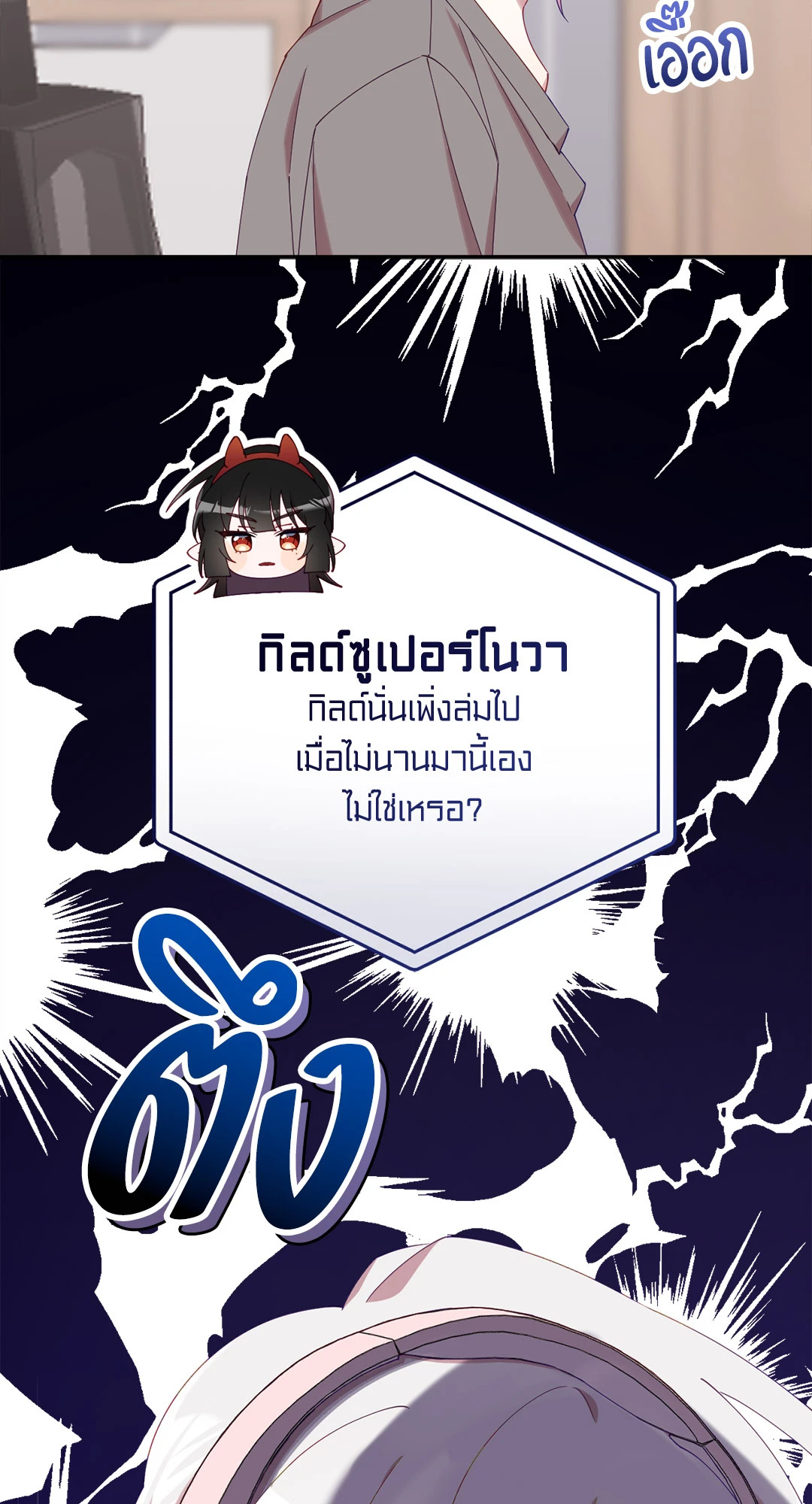 หน้า 74