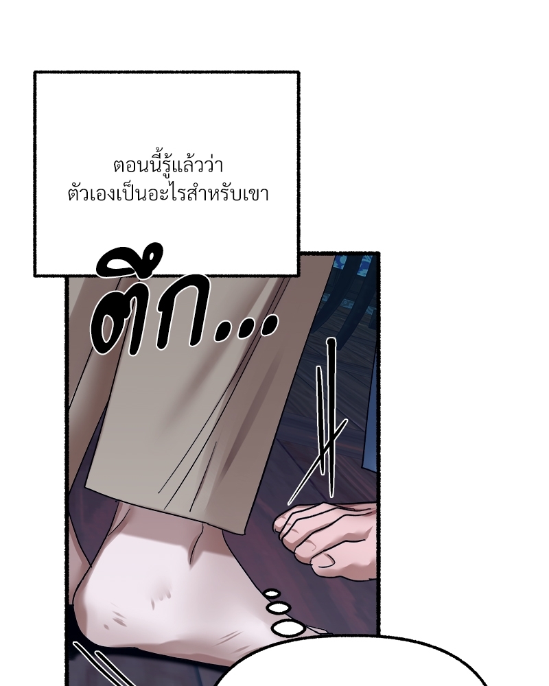 หน้า 100