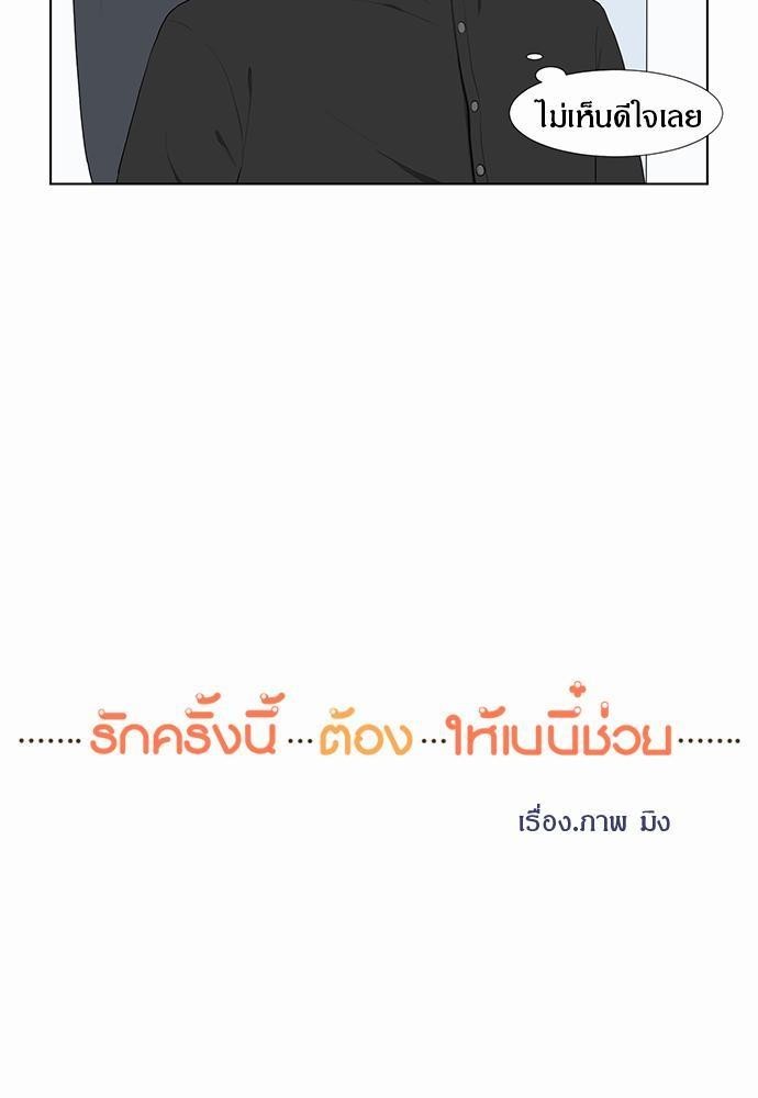 หน้า 27
