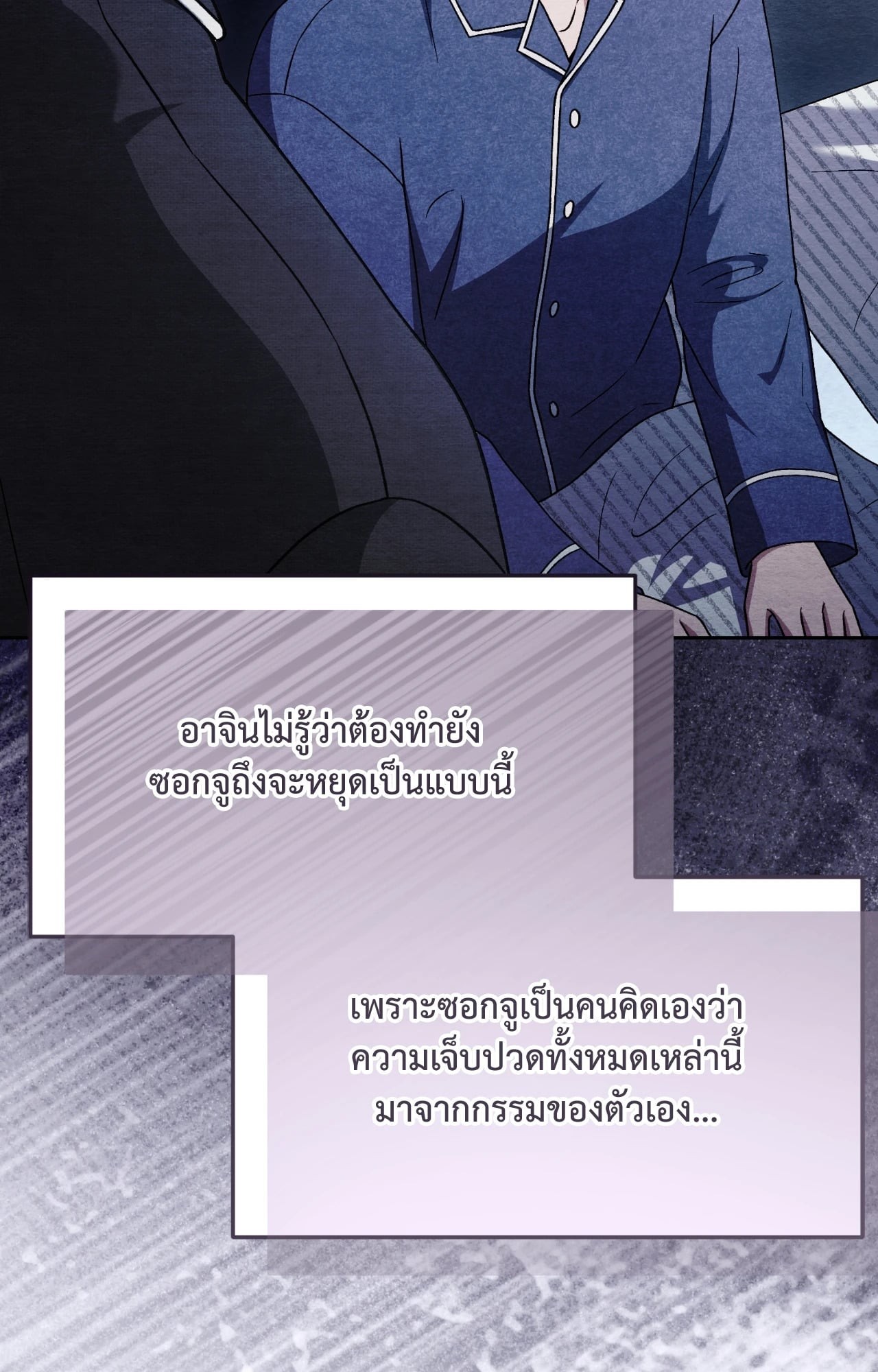 หน้า 55