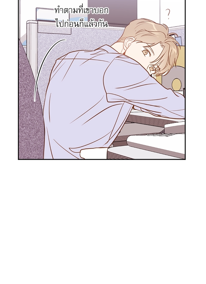หน้า 82