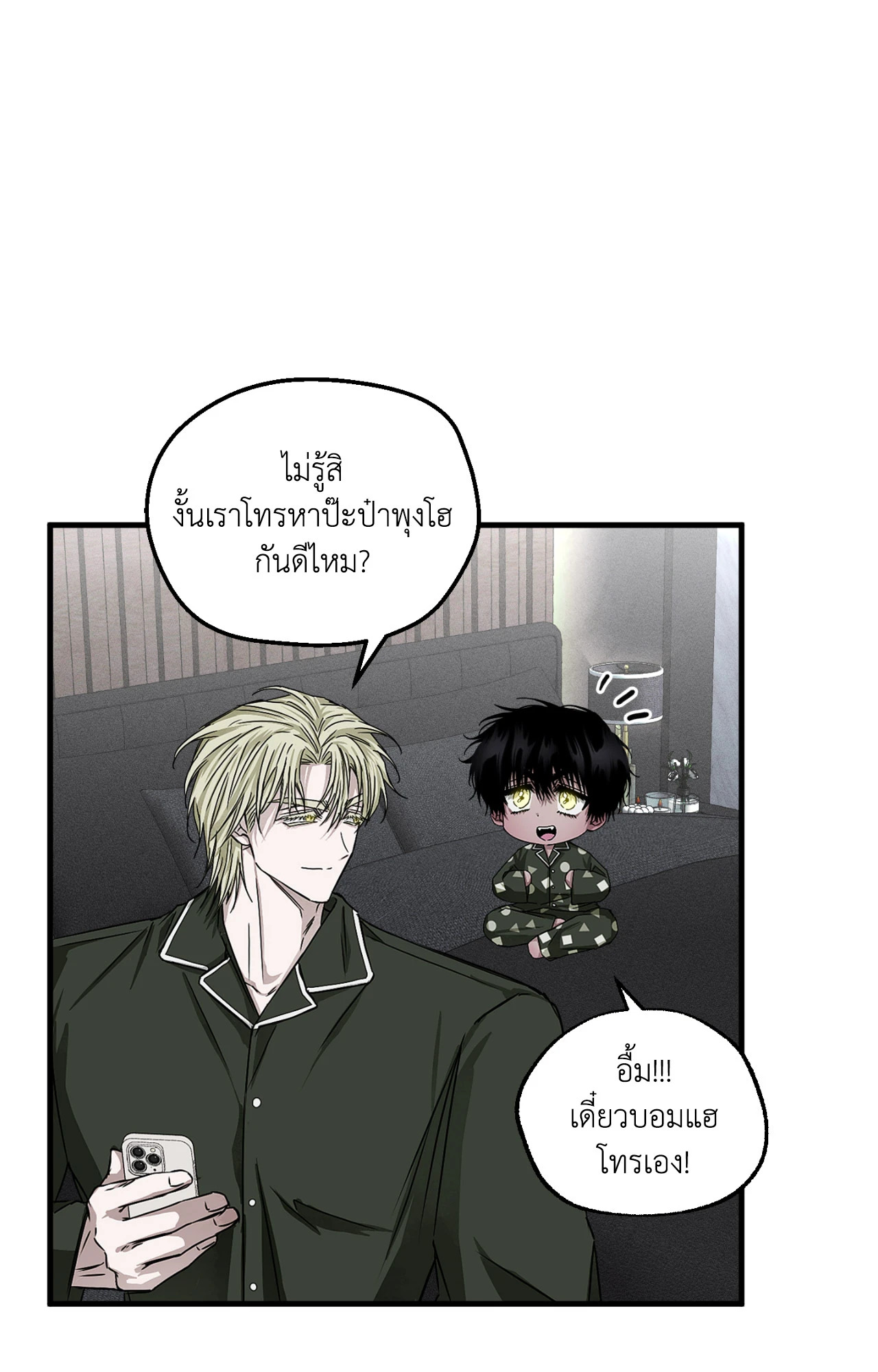 หน้า 73