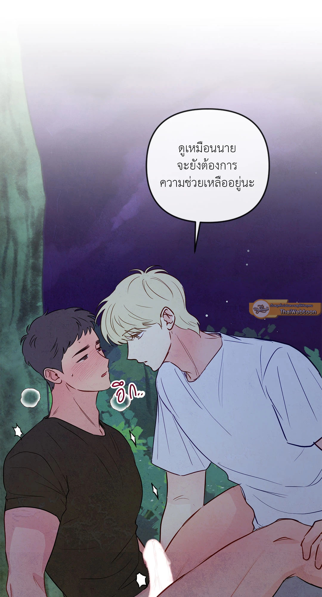 หน้า 61