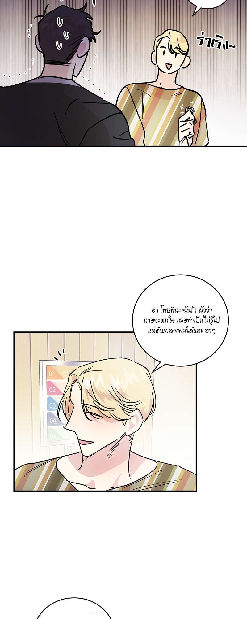 หน้า 20