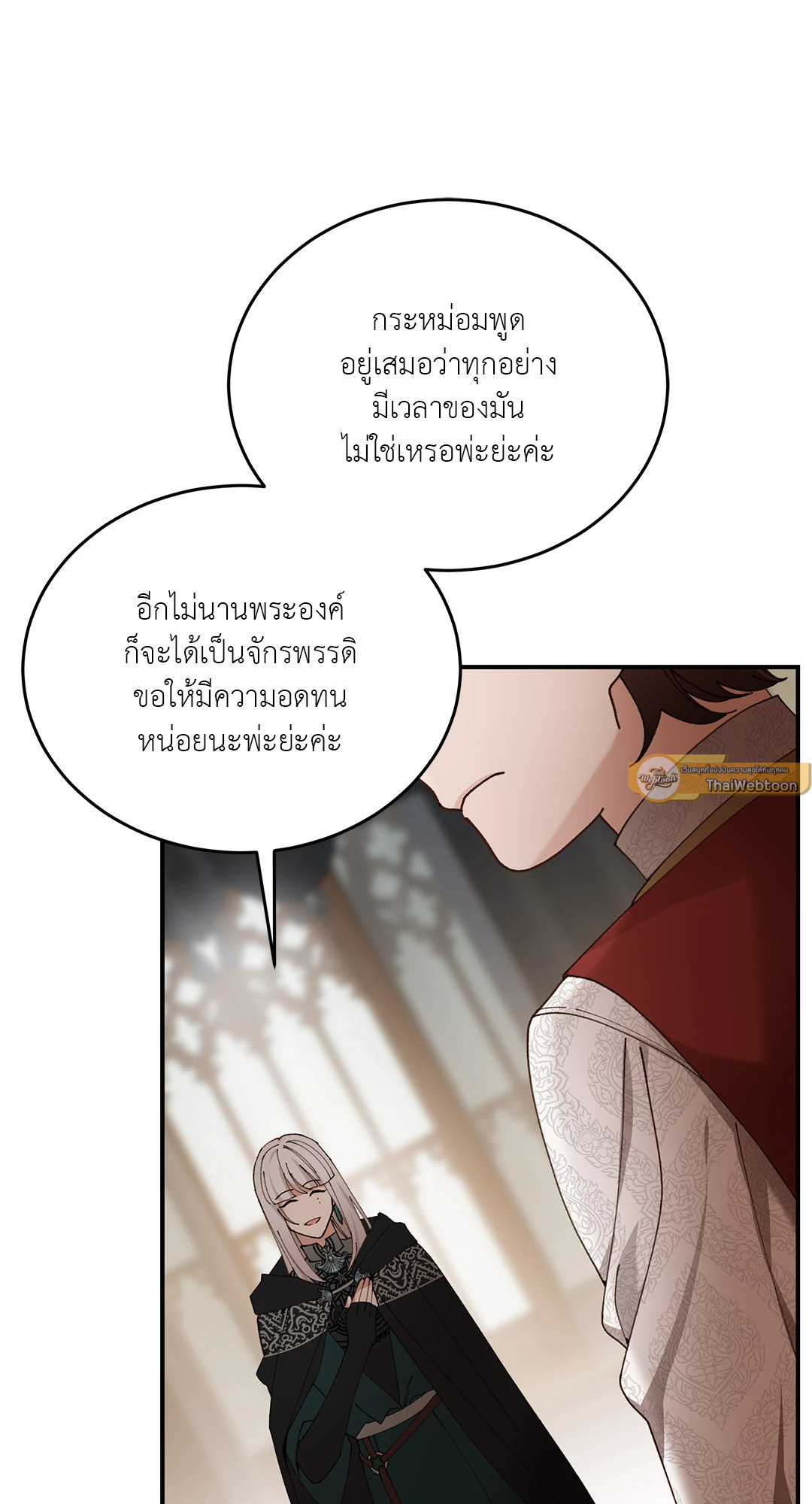 หน้า 27