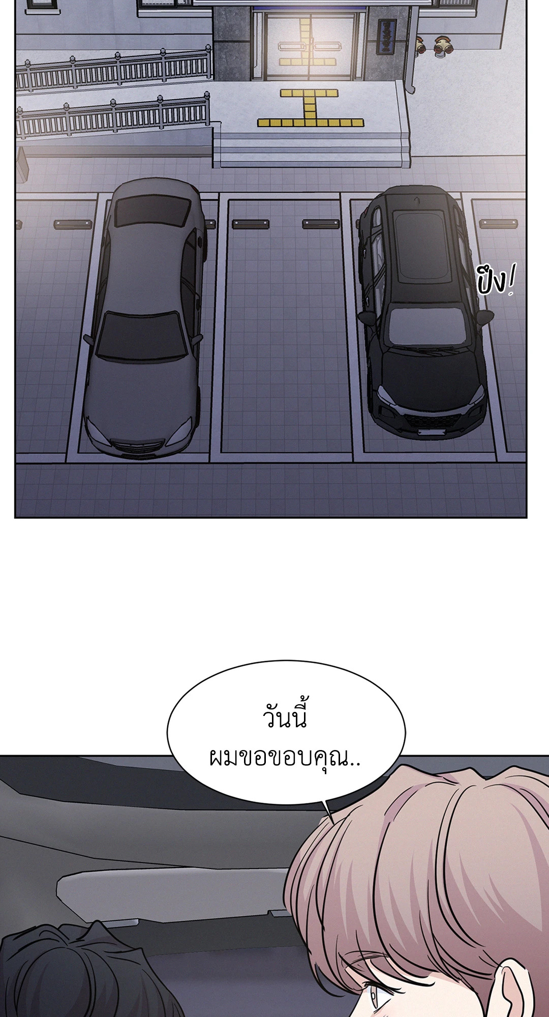 หน้า 63