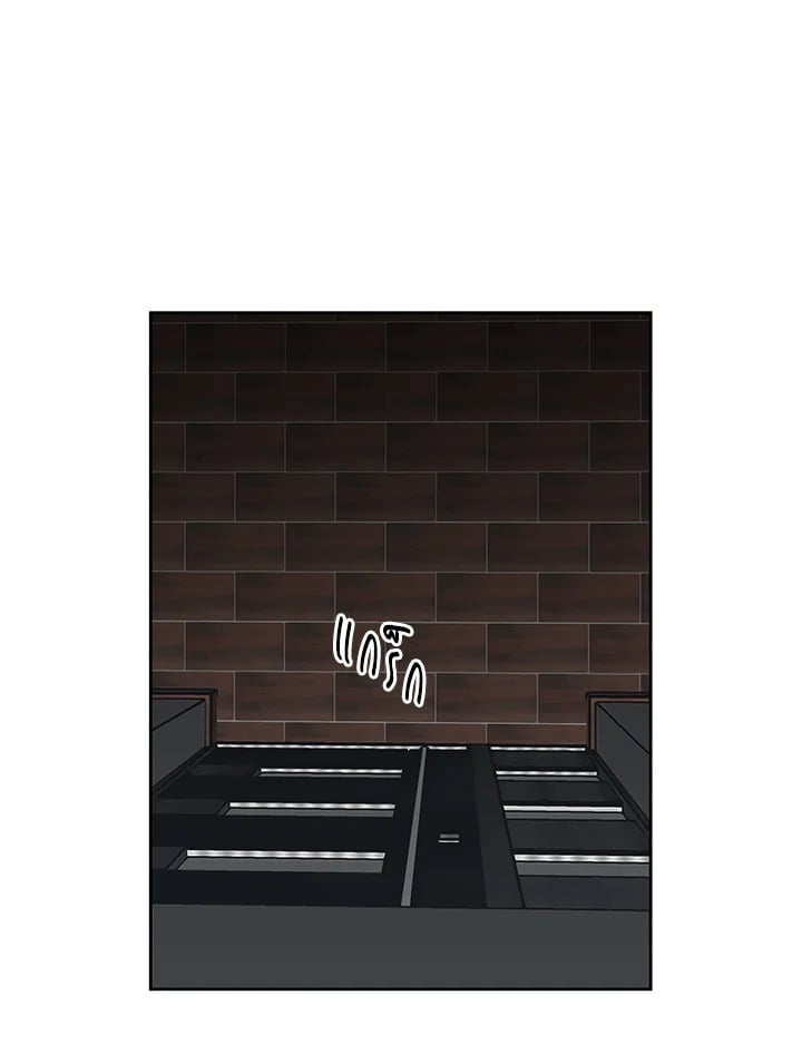 What does the fox say? ตอนที่ 81 - รูปที่ 2