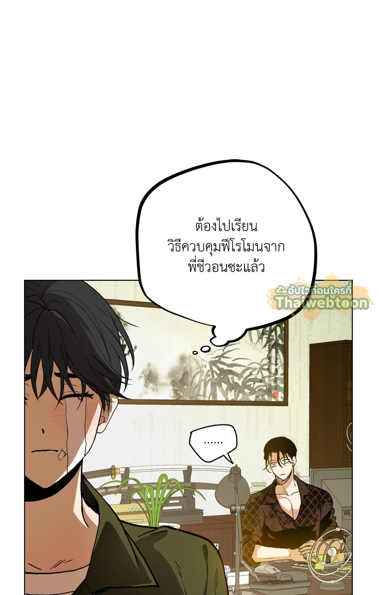 หน้า 32
