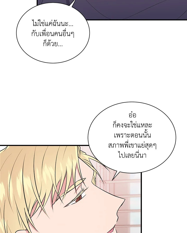 หน้า 74