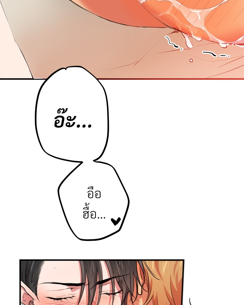หน้า 97