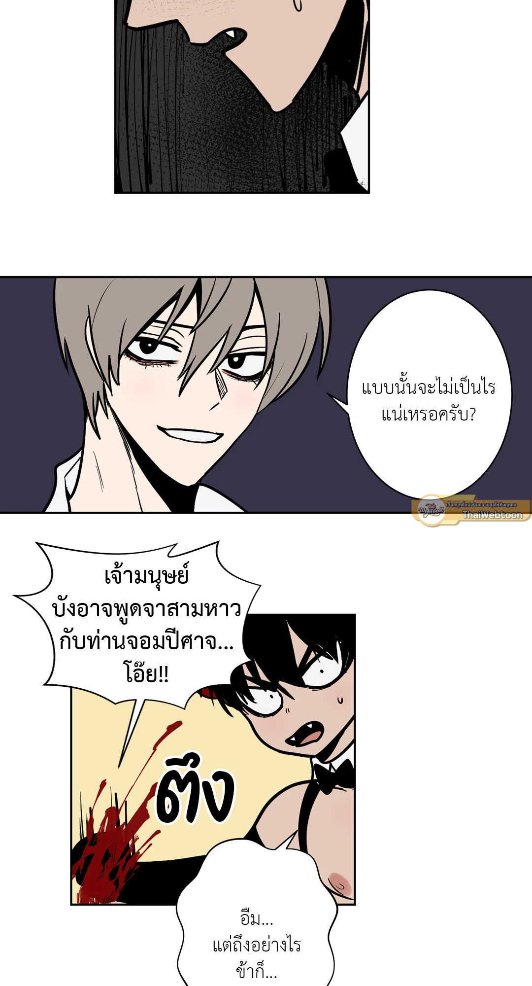 หน้า 35