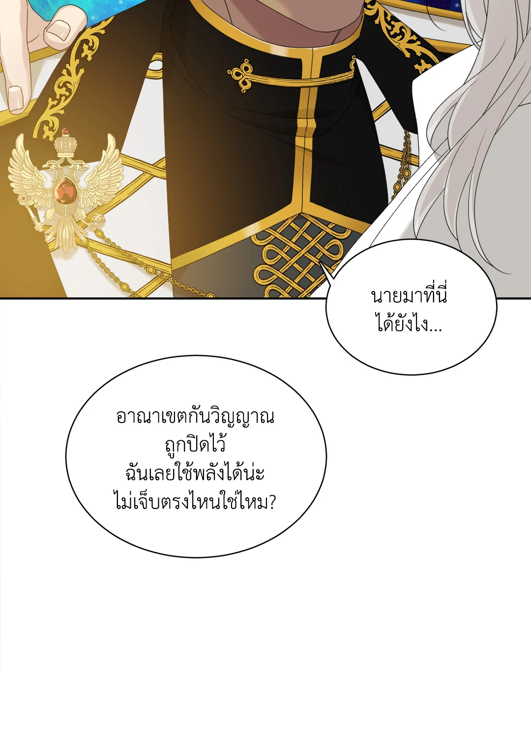 หน้า 60