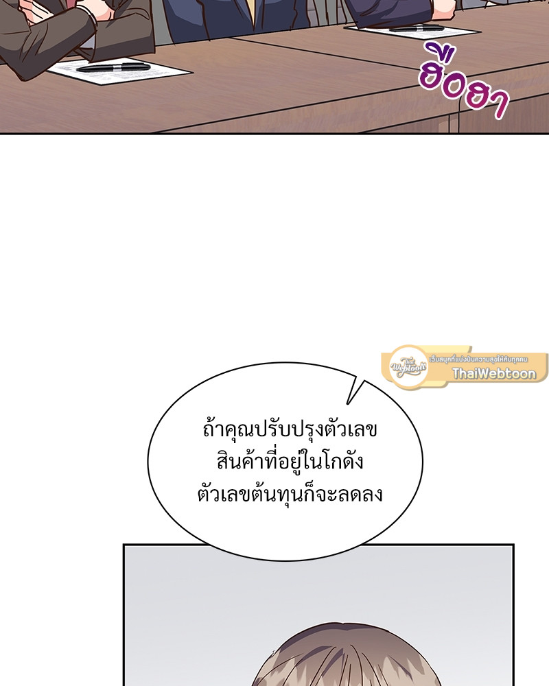 หน้า 65