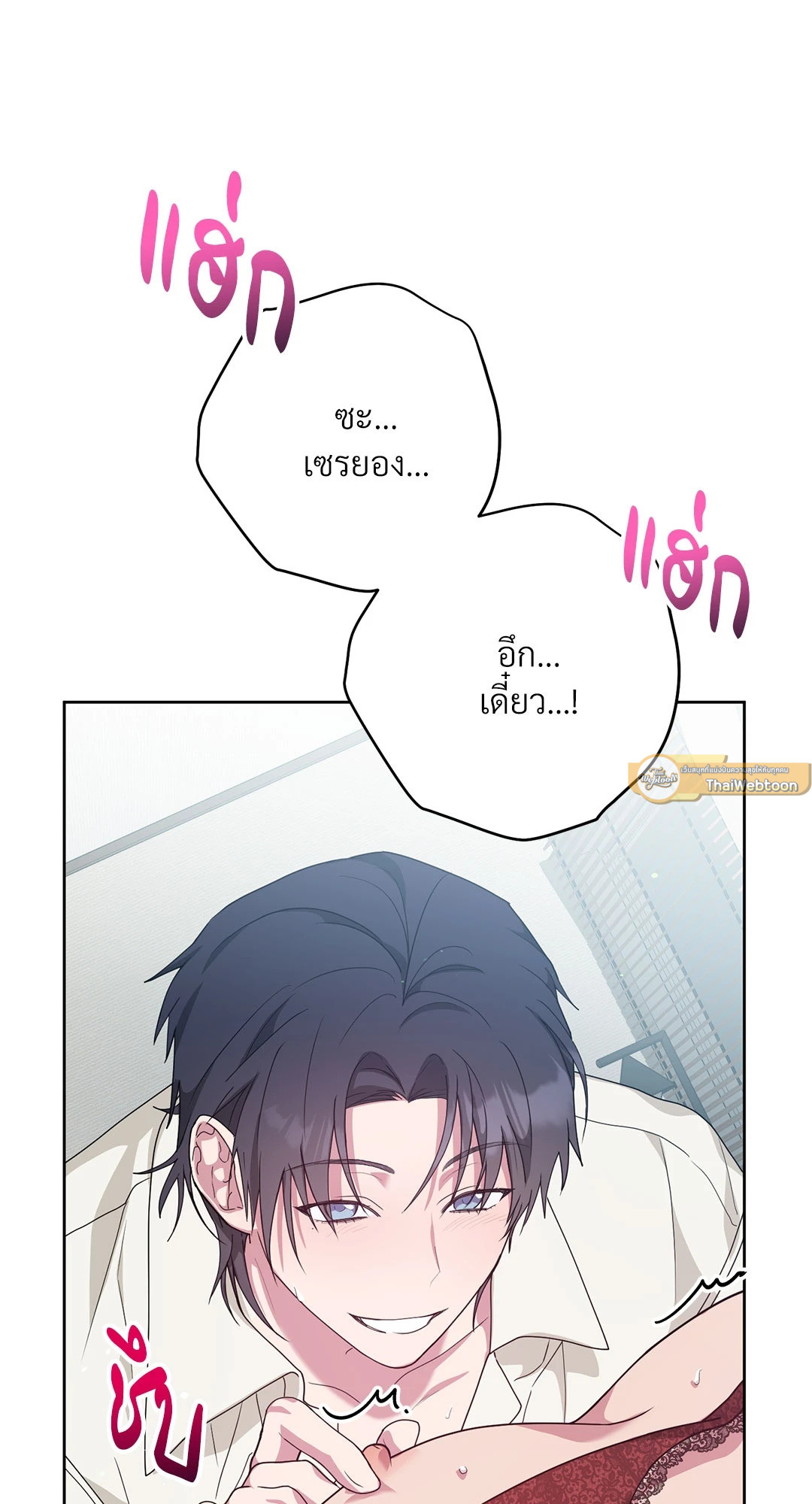 หน้า 105