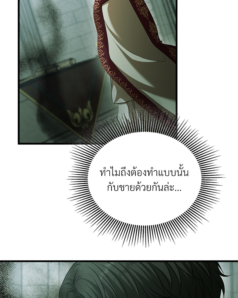 หน้า 129