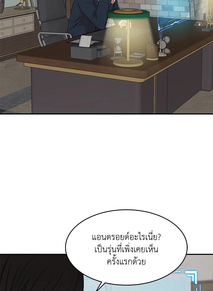 หน้า 95