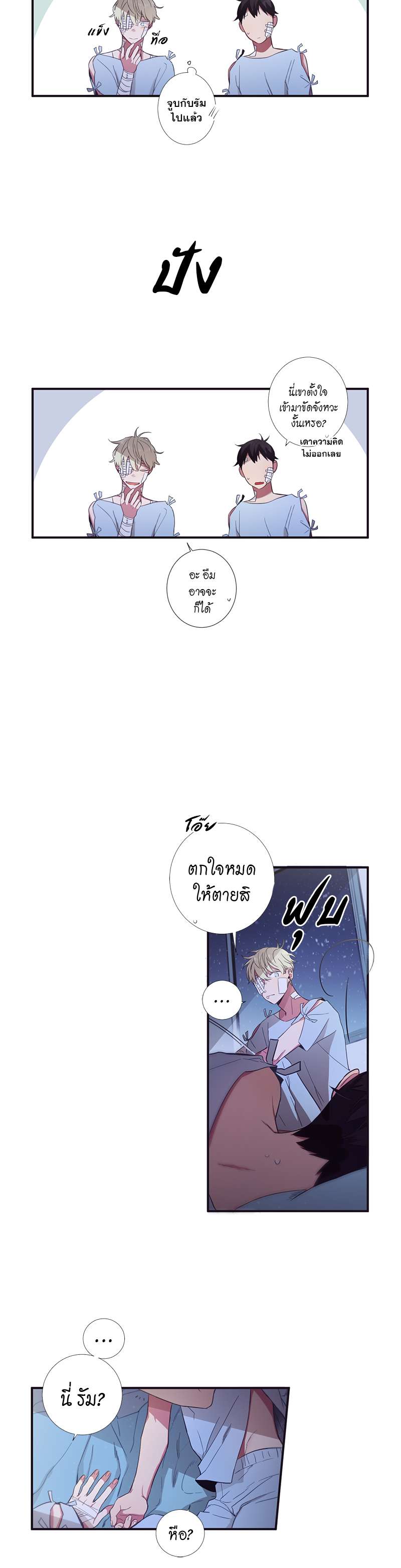 หน้า 21