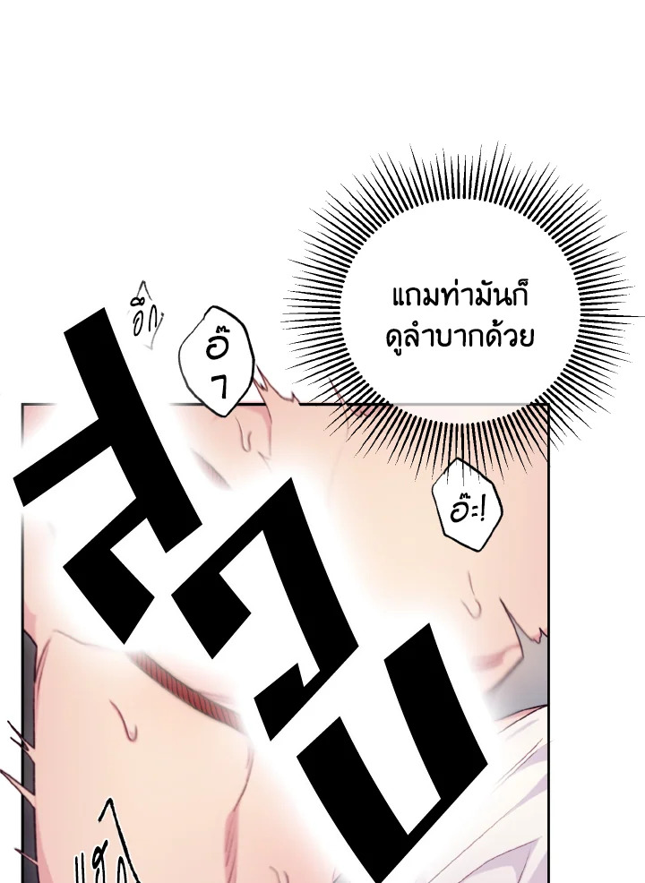 หน้า 69