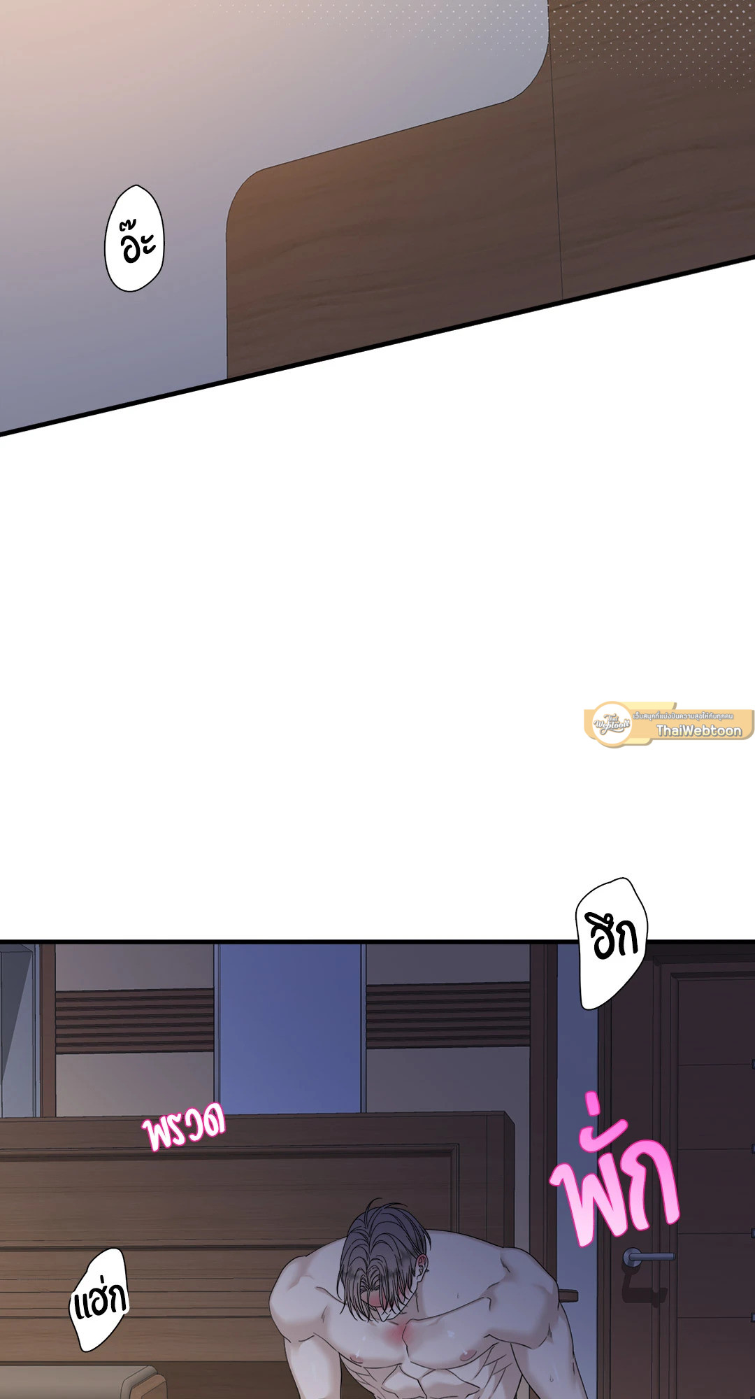 ถิ่นคนเถื่อน | Miscreants And Mayhem ตอนที่ 71 - รูปที่ 2