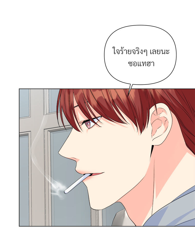 หน้า 86