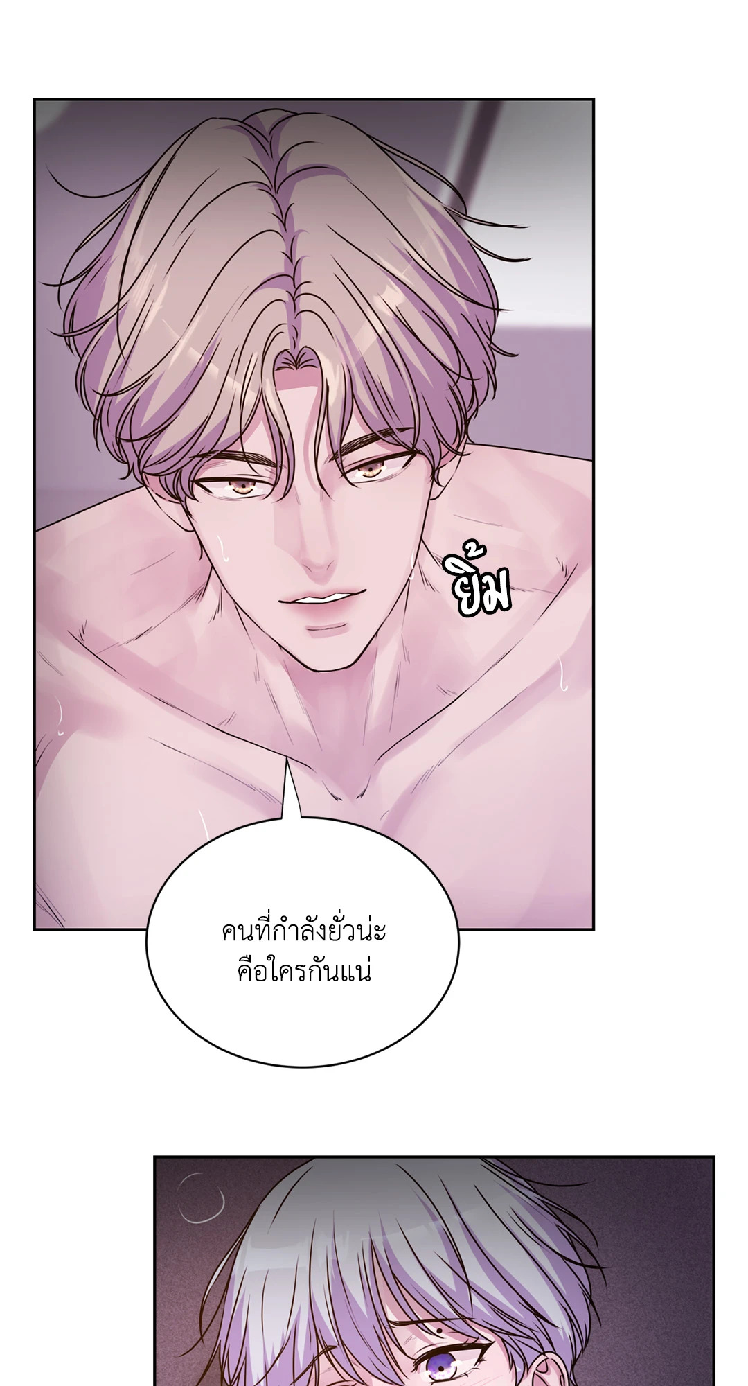 หน้า 36