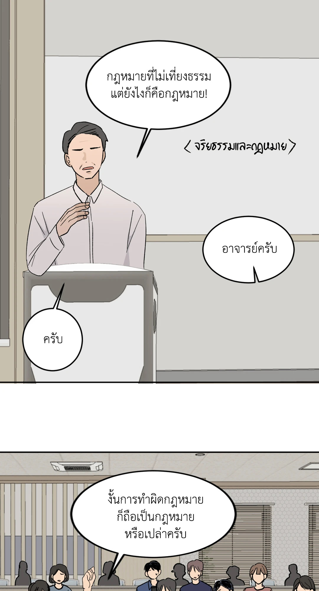 หน้า 20