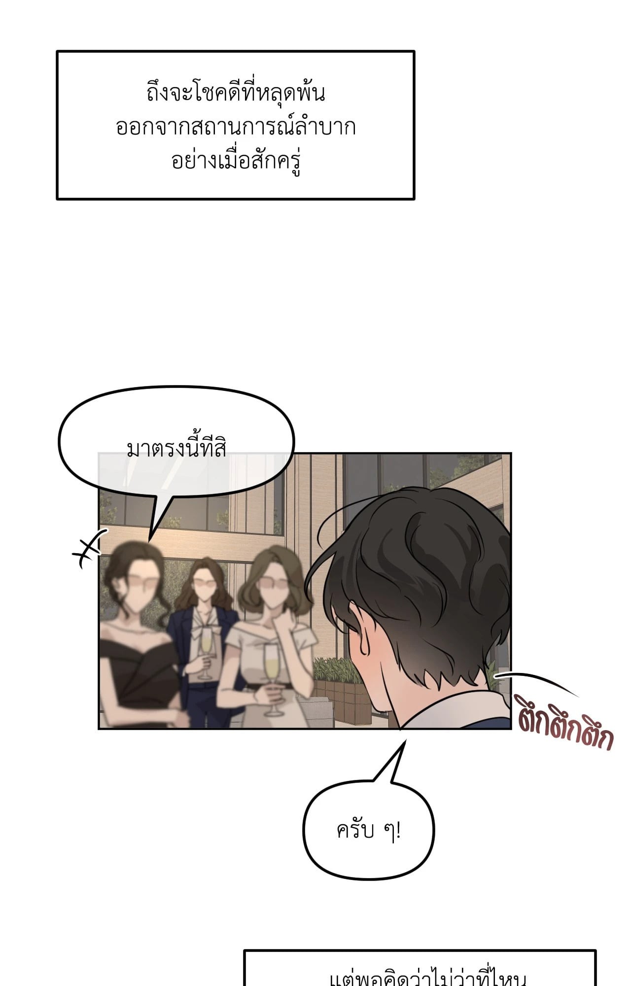 หน้า 67