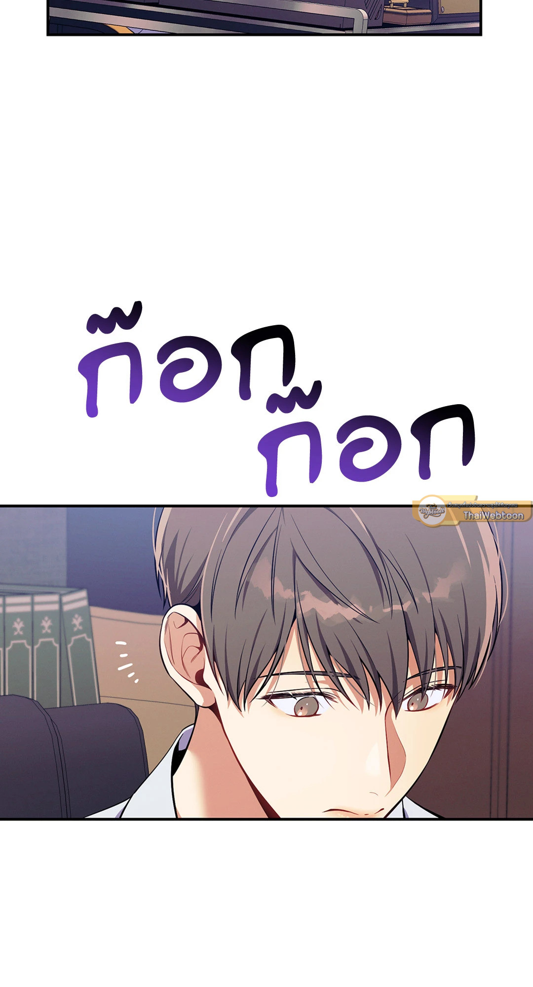 หน้า 100