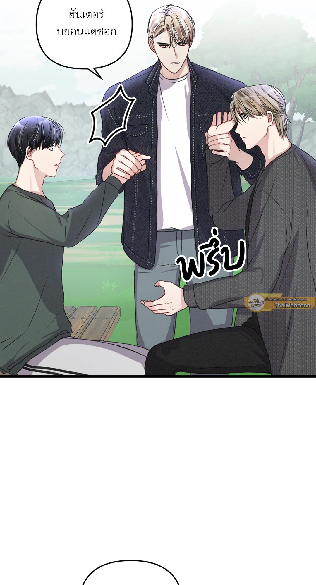 หน้า 53