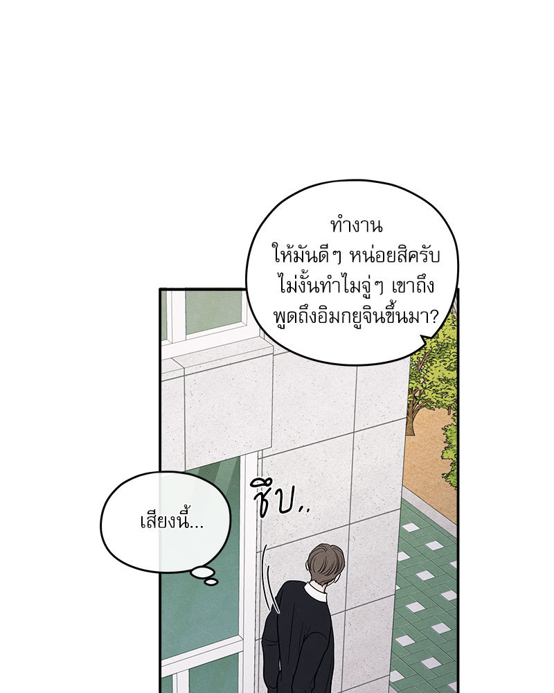 หน้า 83