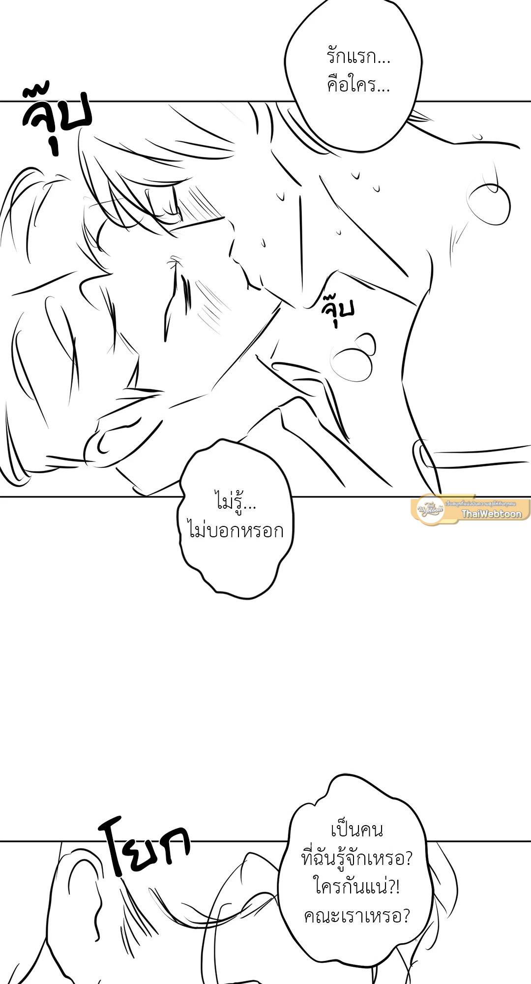 หน้า 72