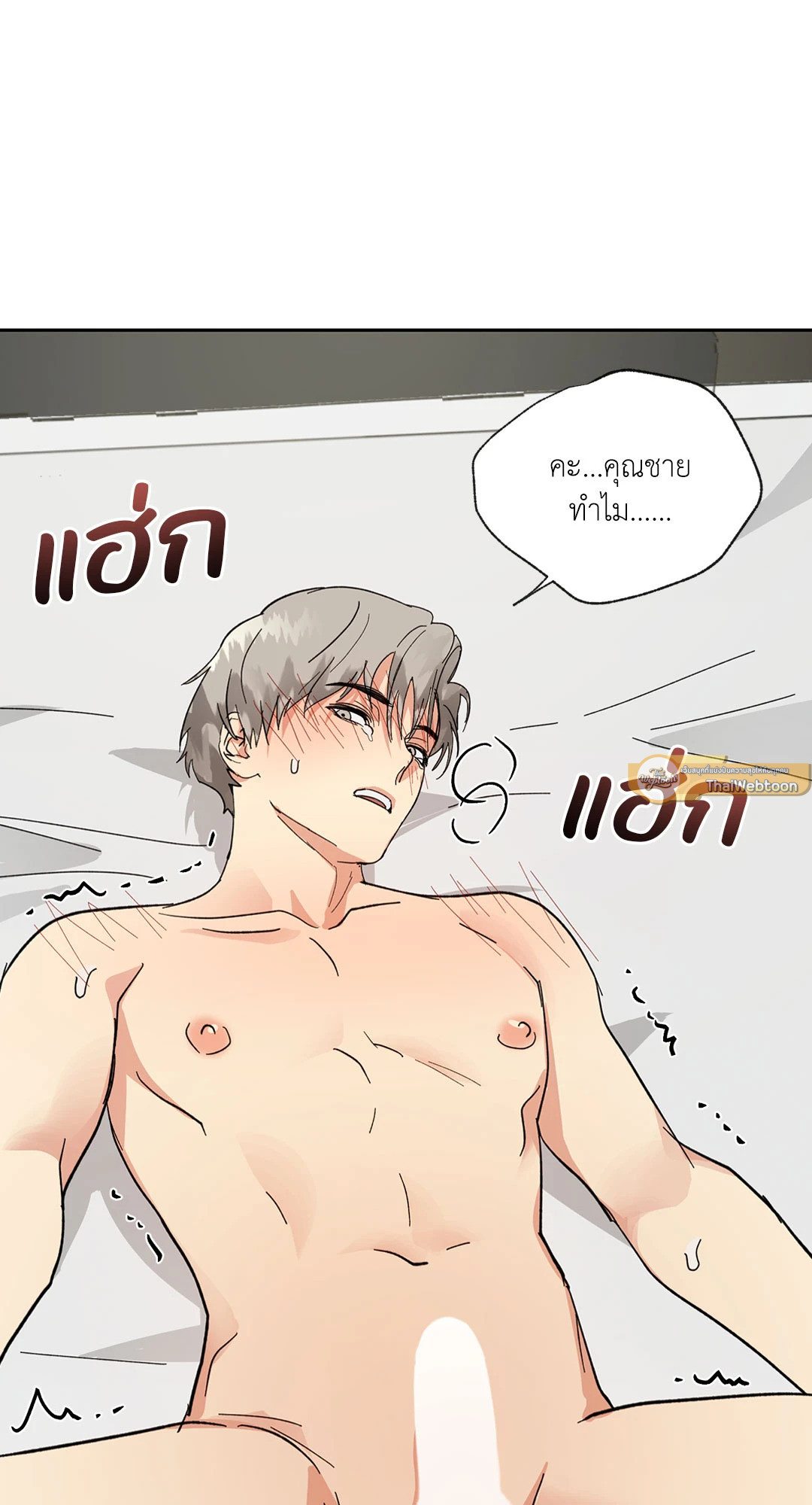 หน้า 47