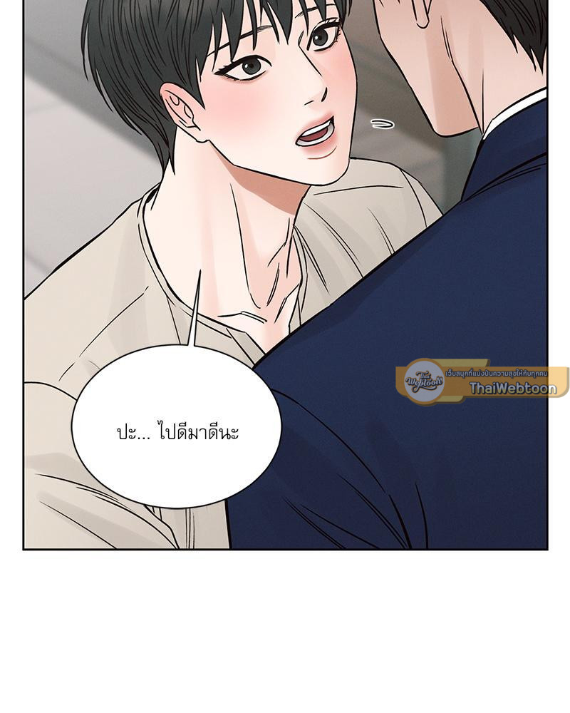 หน้า 76