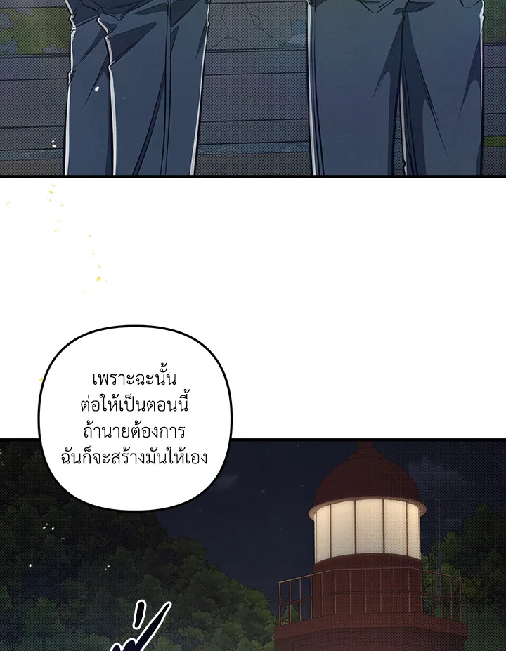 หน้า 75