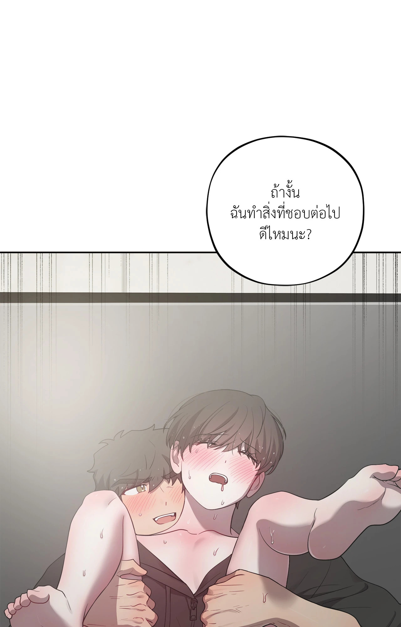 หน้า 87