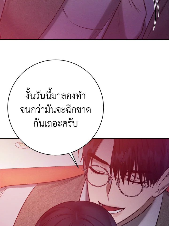 หน้า 90