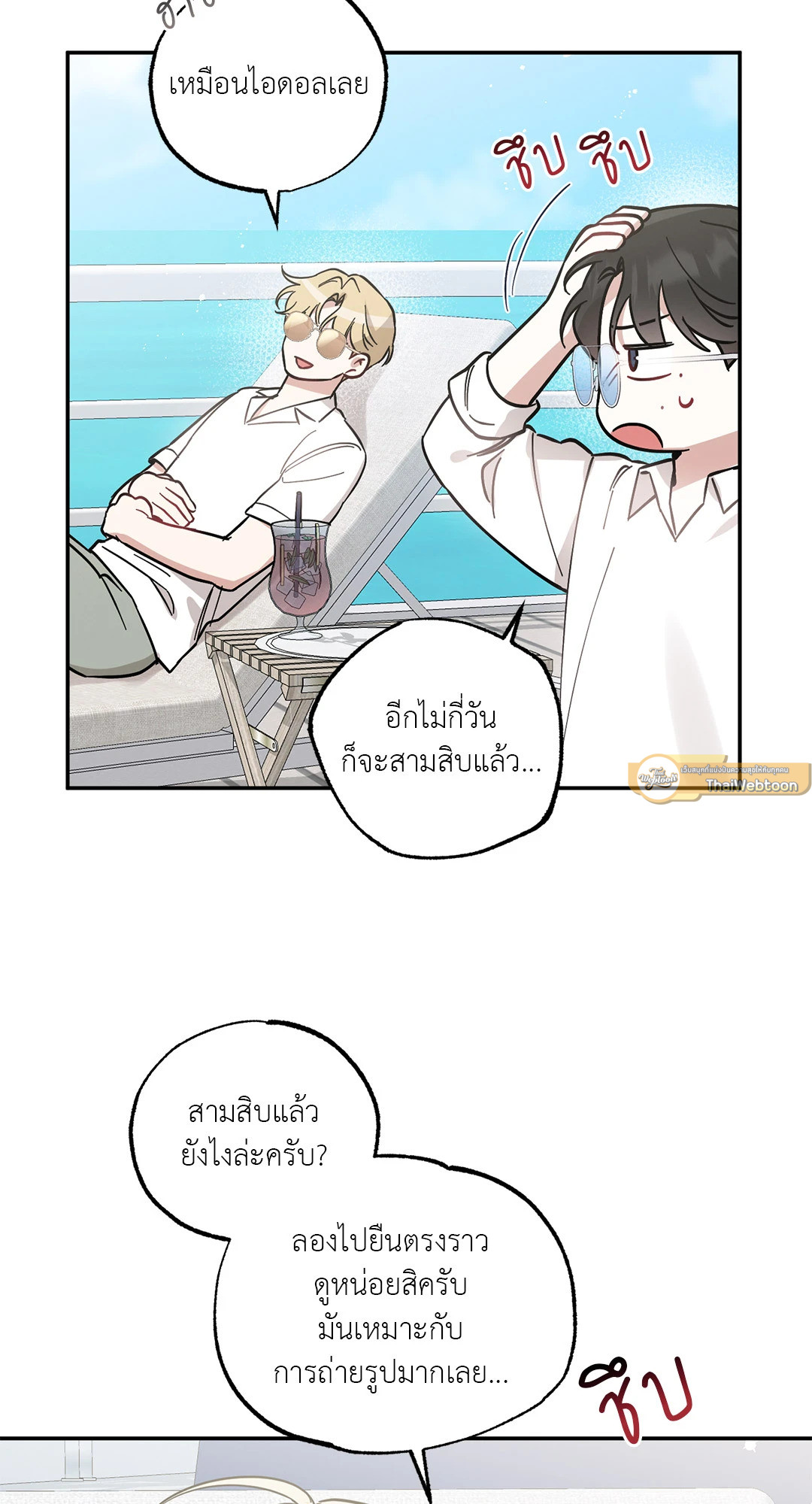 หน้า 30