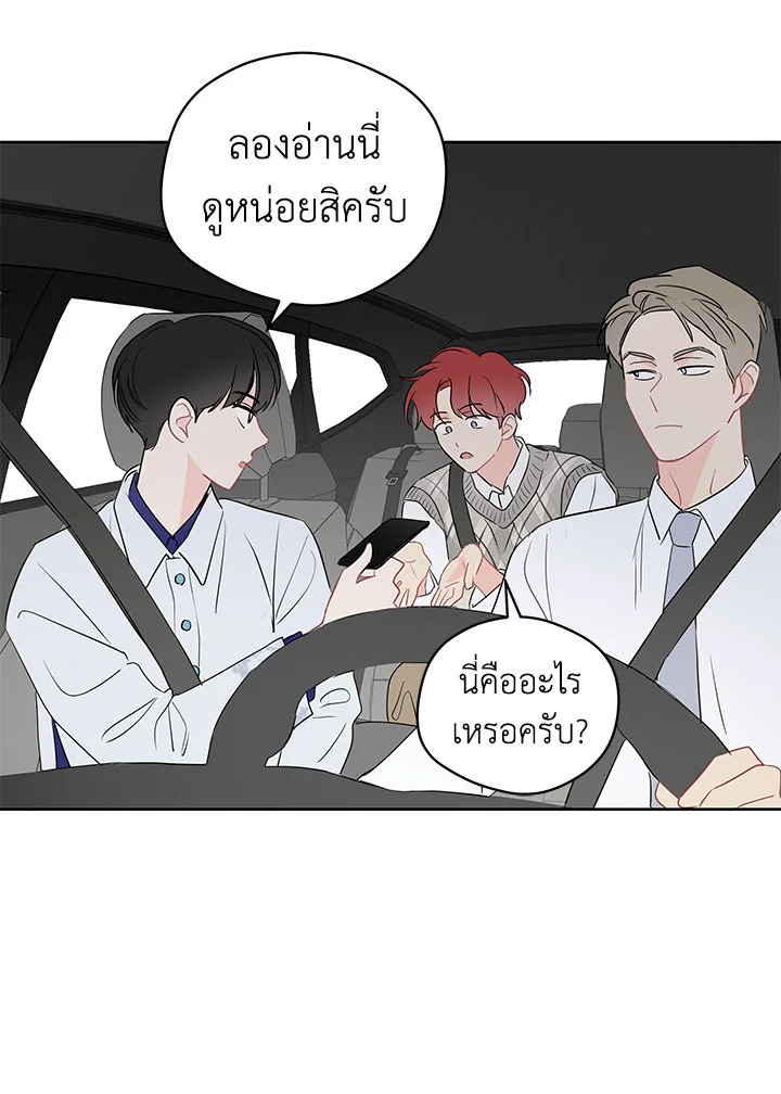 หน้า 51