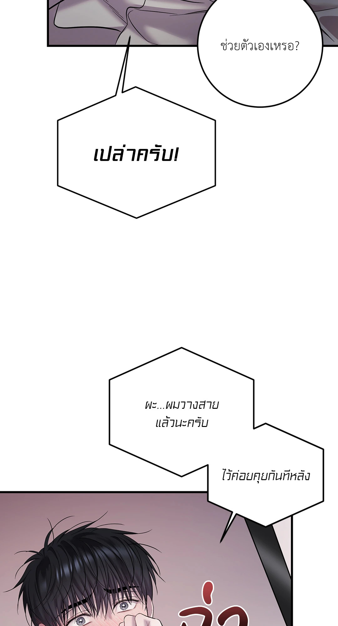 หน้า 55