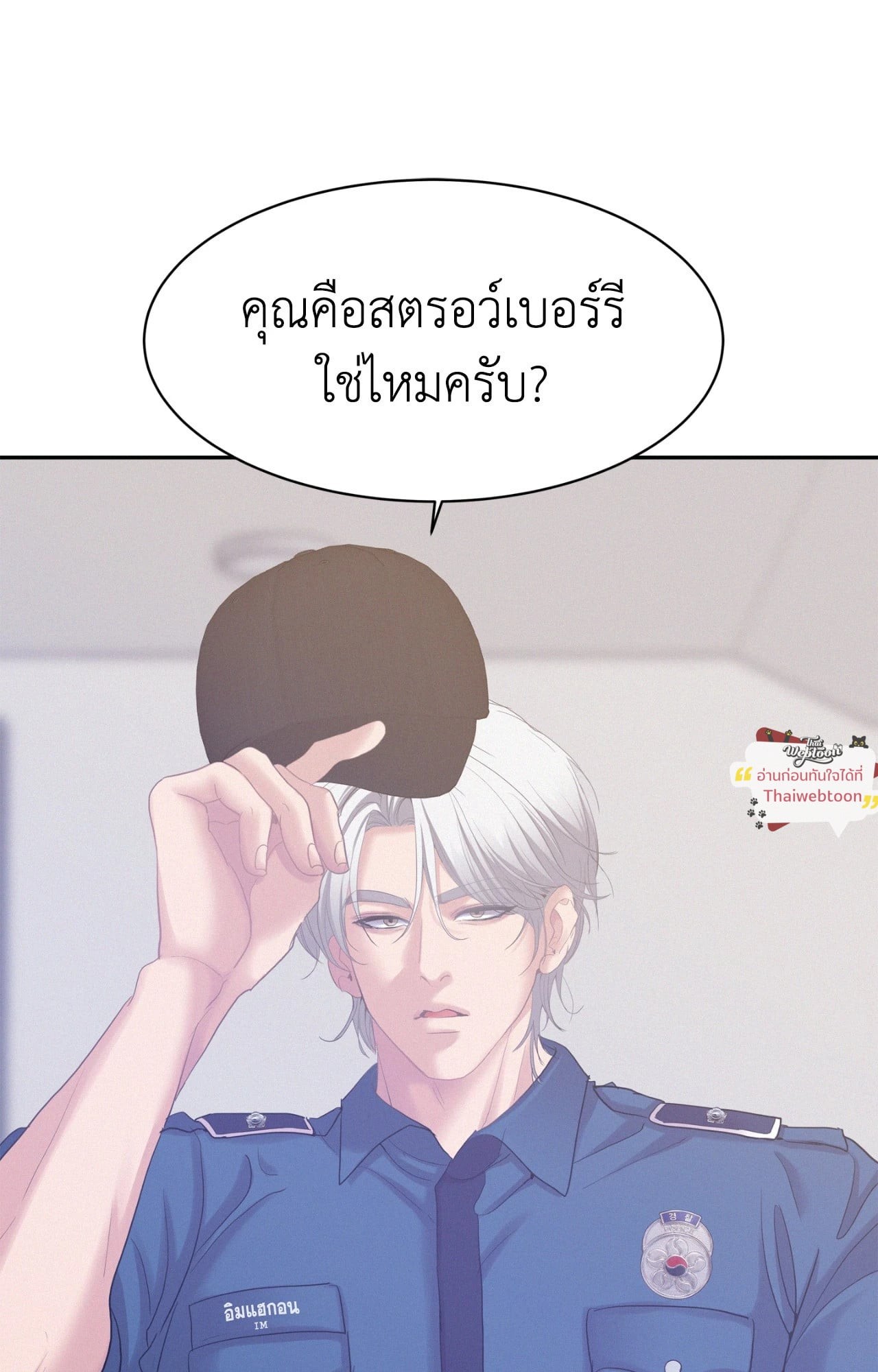 หน้า 99