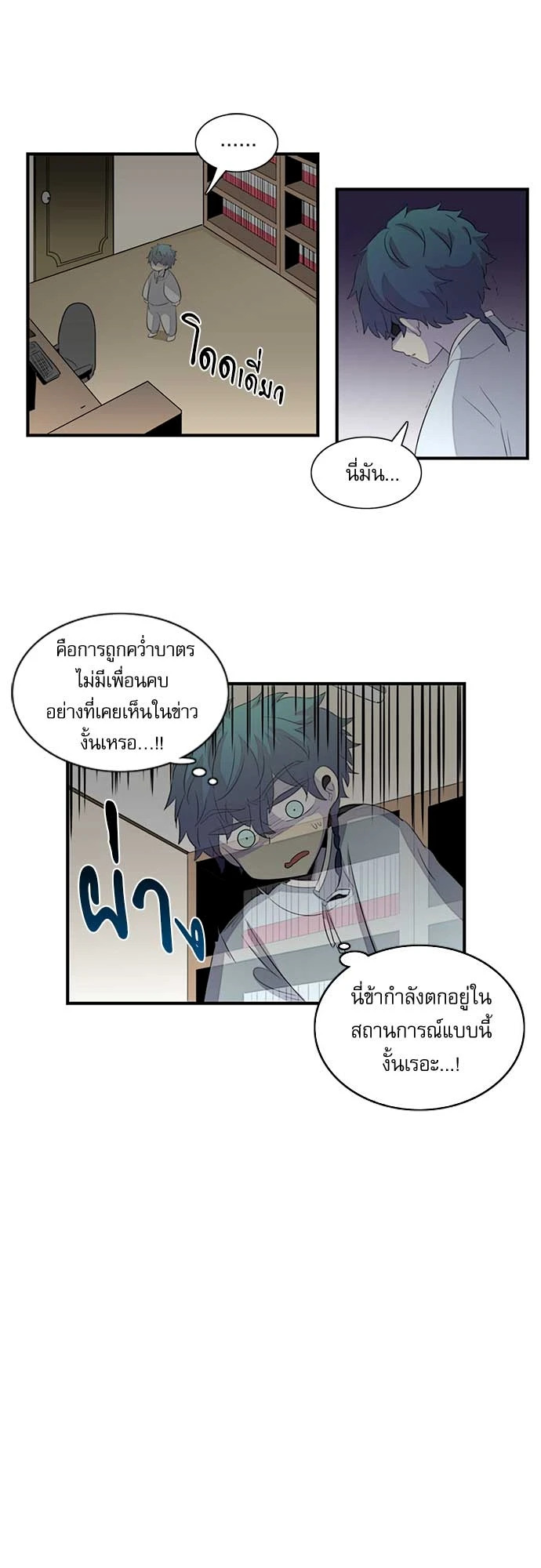 หน้า 21