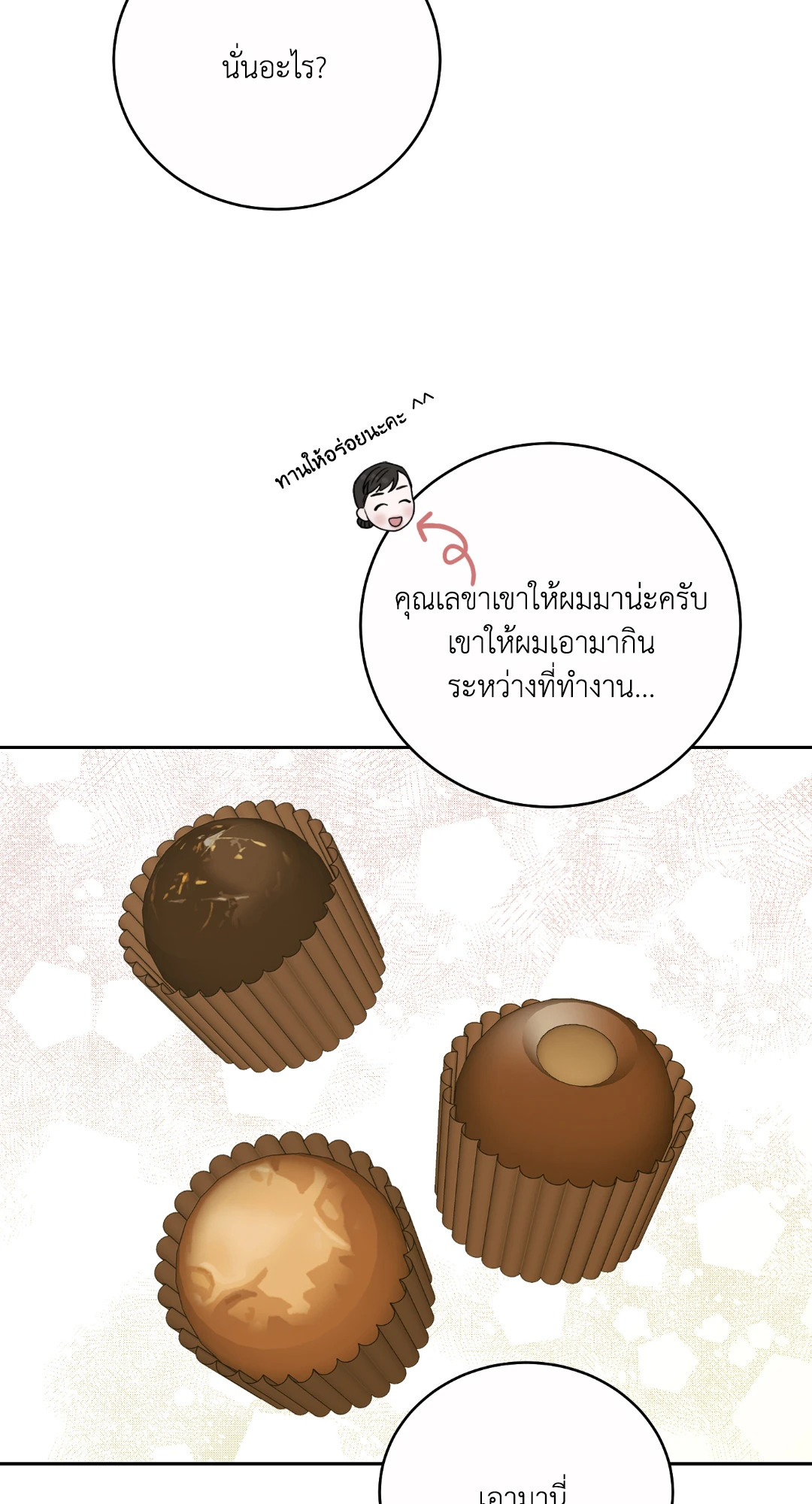 หน้า 57