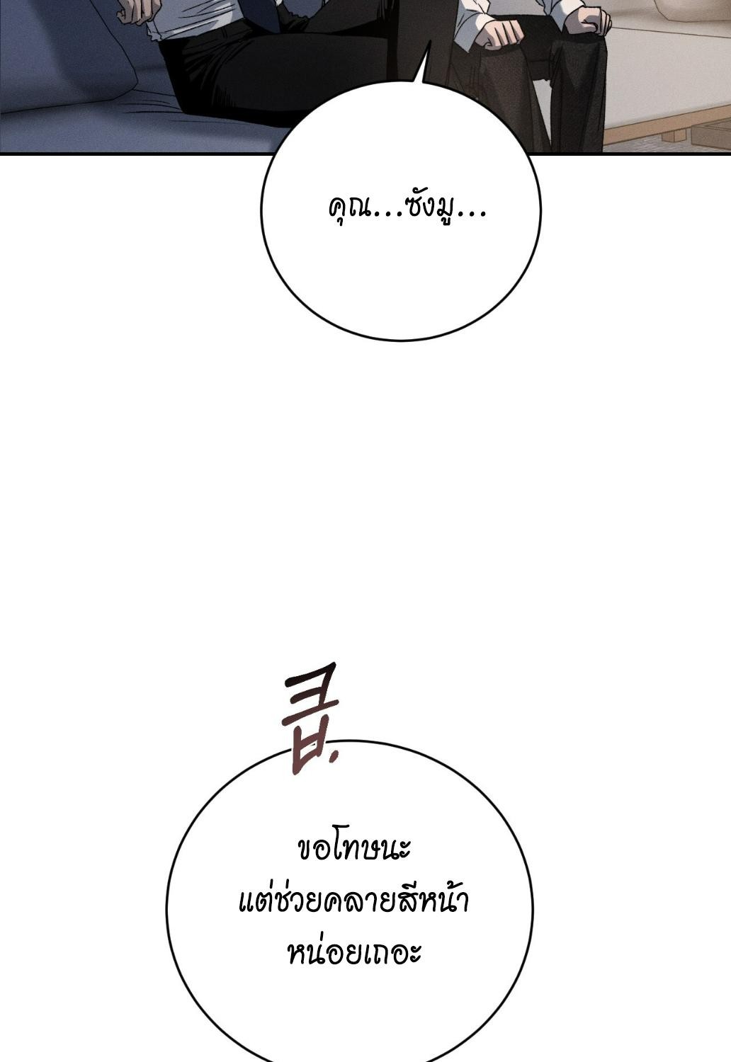 หน้า 111